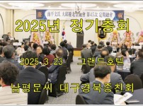 daegu2503-01.jpg
