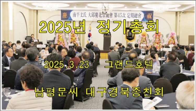 daegu2503-01.jpg